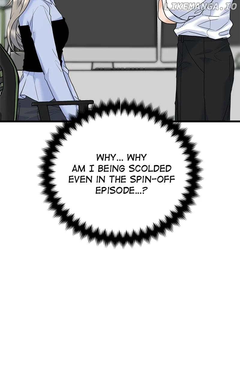 Random Target Chapter 83 - Page 4