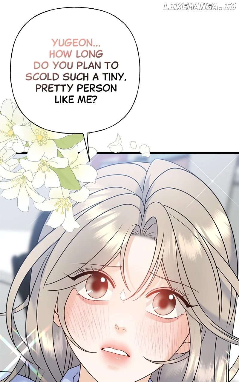 Random Target Chapter 83 - Page 5