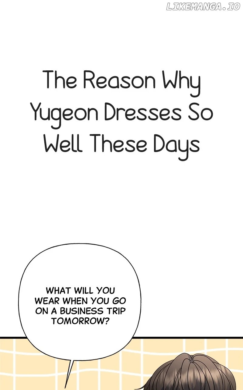 Random Target Chapter 83 - Page 17