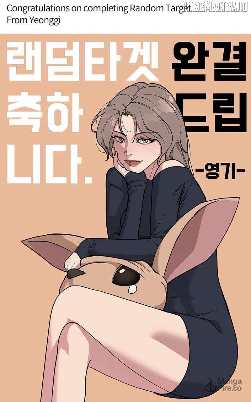 Random Target Chapter 84 - Page 60