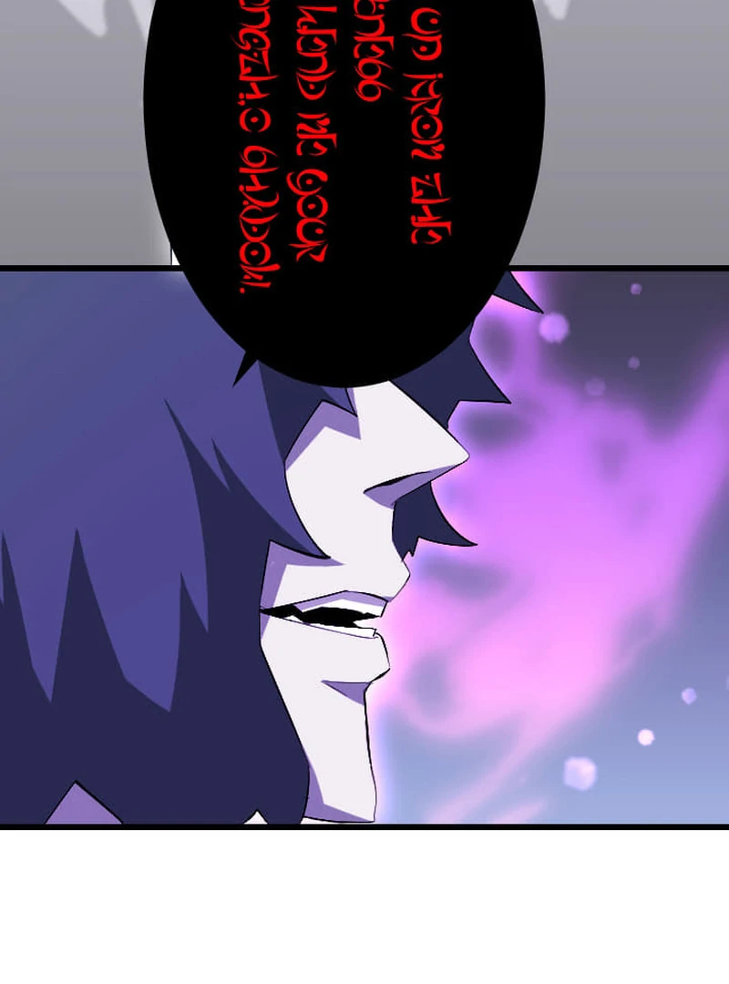 The Unparalleled Hidden Rank Equipment Chapter 73 - Page 129