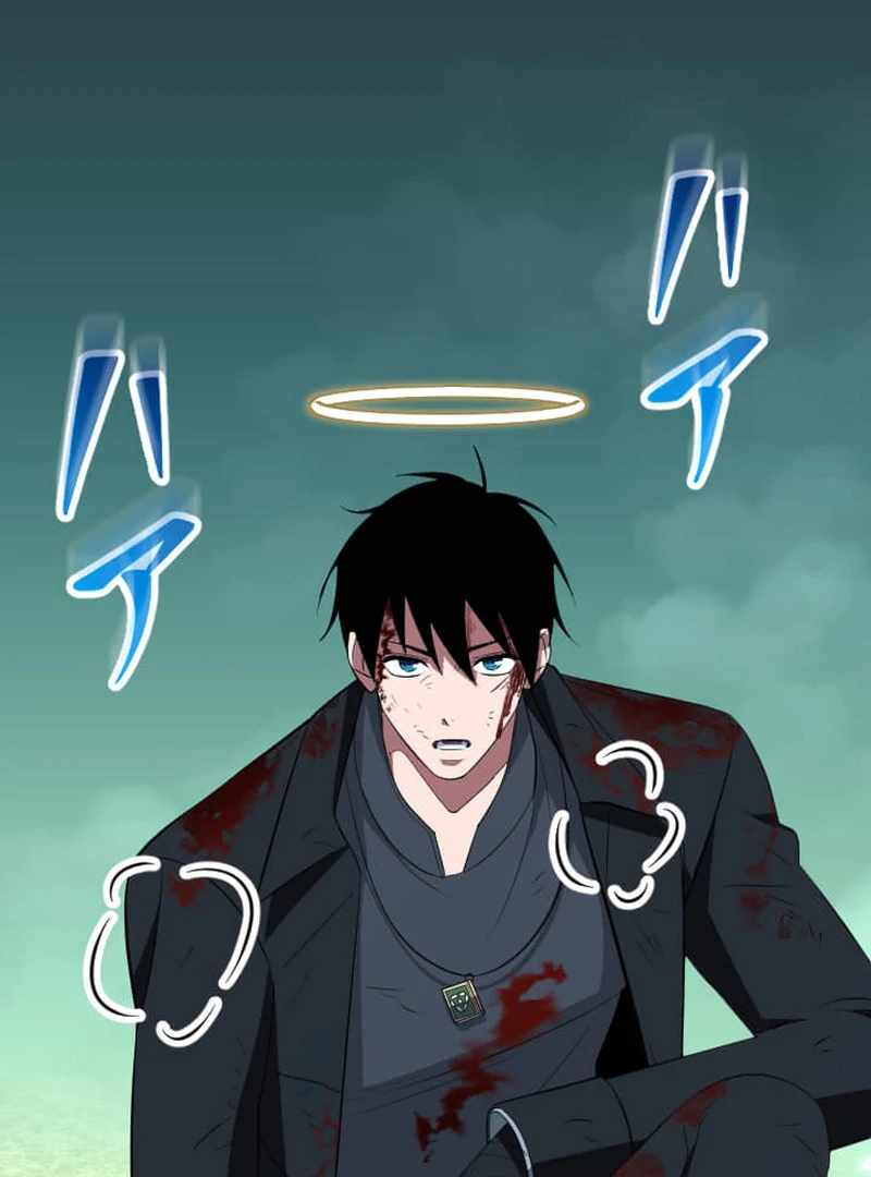 The Unparalleled Hidden Rank Equipment Chapter 74 - Page 47