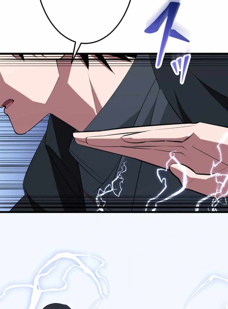 The Unparalleled Hidden Rank Equipment Chapter 74 - Page 77