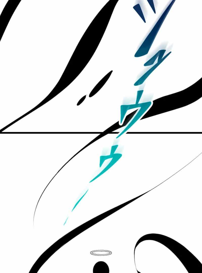 The Unparalleled Hidden Rank Equipment Chapter 74 - Page 105