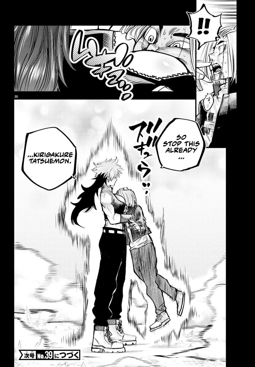 Rappa - Yankee Ninpuuchou Chapter 41 - Page 17