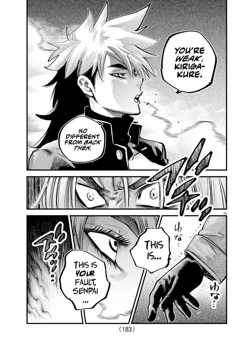 Rappa - Yankee Ninpuuchou Chapter 42 - Page 17