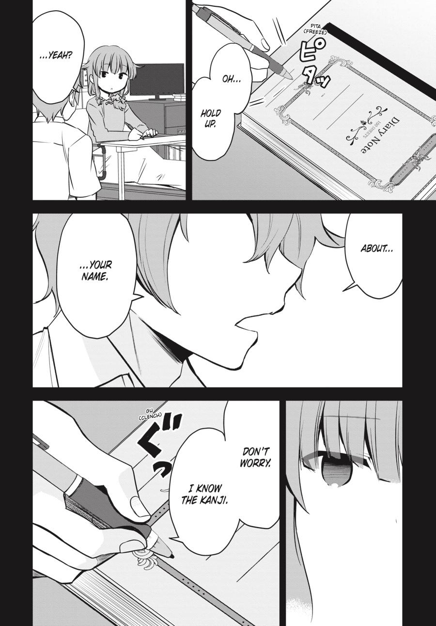 Rascal Does Not Dream of a Sister Home Alone Chapter 6 - Page 12