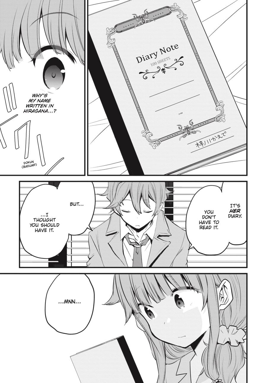 Rascal Does Not Dream of a Sister Home Alone Chapter 11 - Page 17