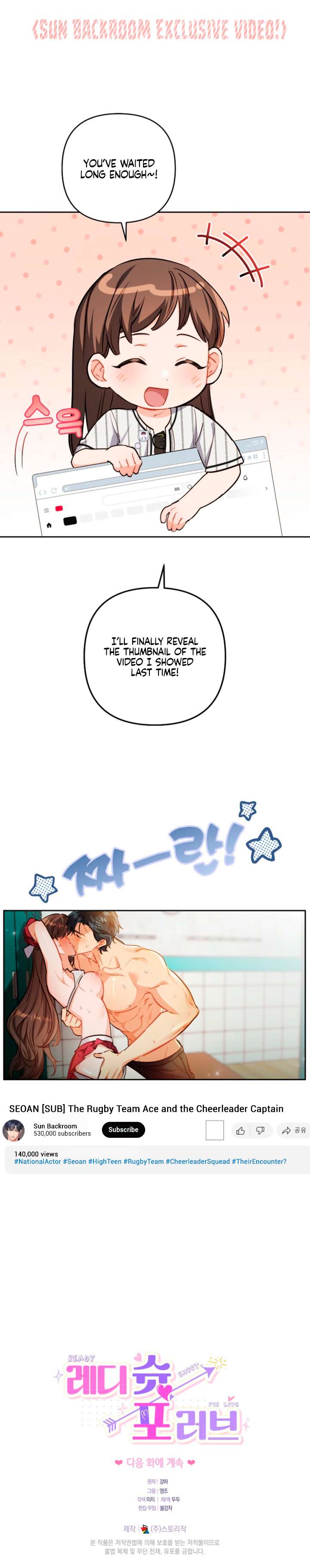 Ready Shoot, For love - Chapter 34 - 10