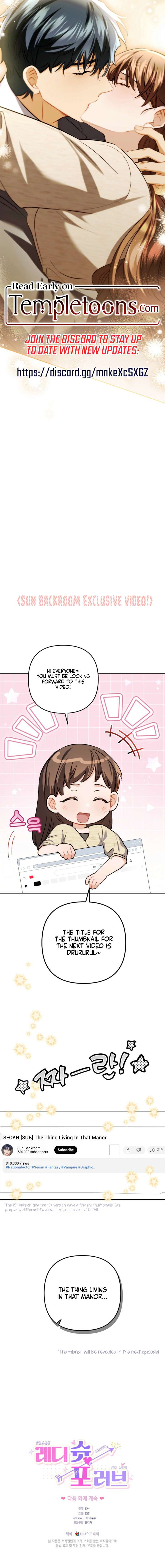 Ready Shoot, For love Chapter 43 - Page 10