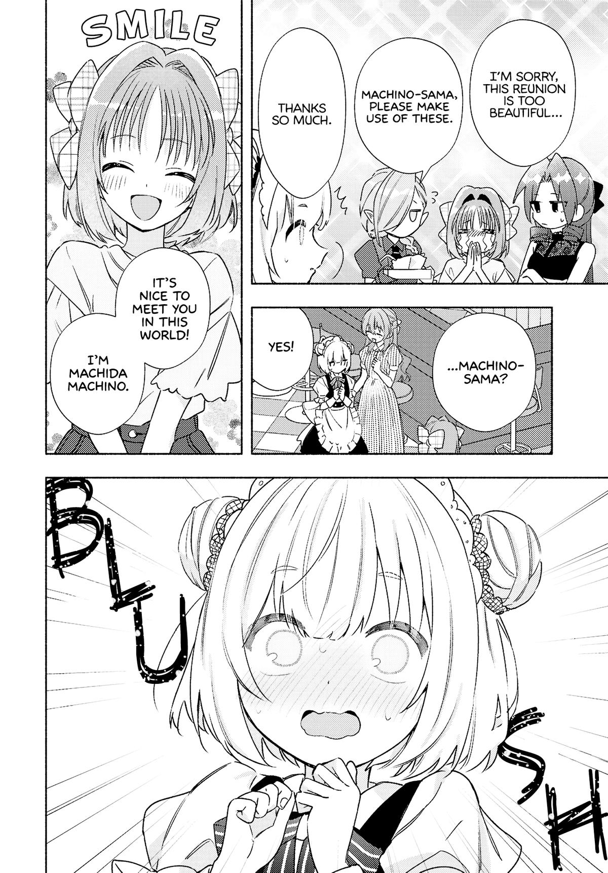 Real demo Shiawase ni Shite Kudasai ne? Chapter 16 - Page 6