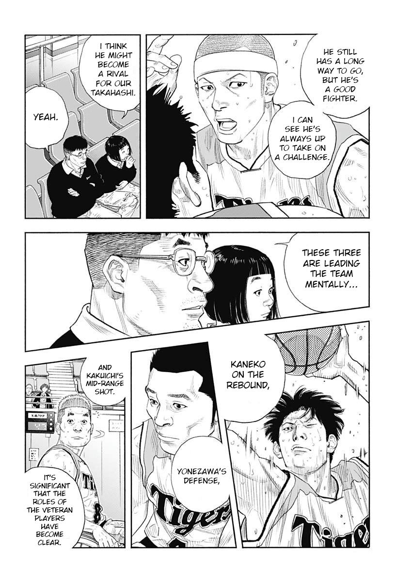 Real Chapter 97 - Page 6