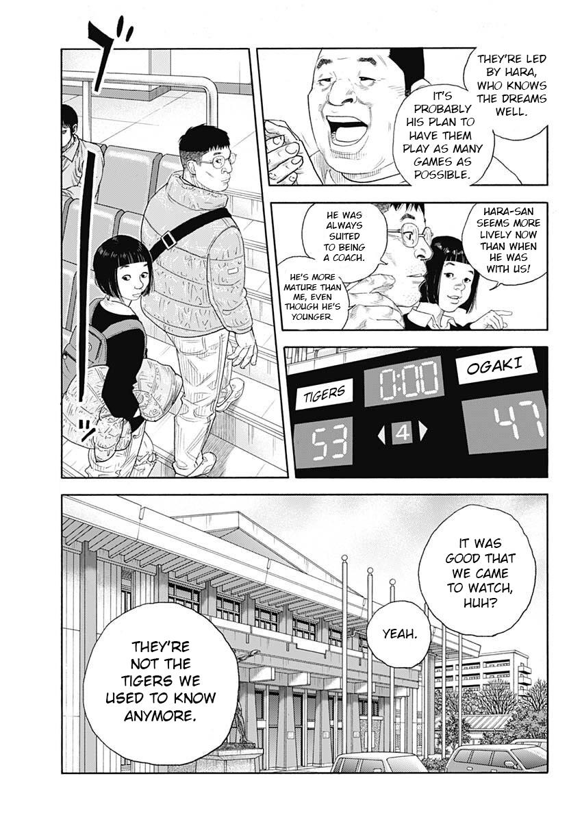 Real Chapter 97 - Page 7