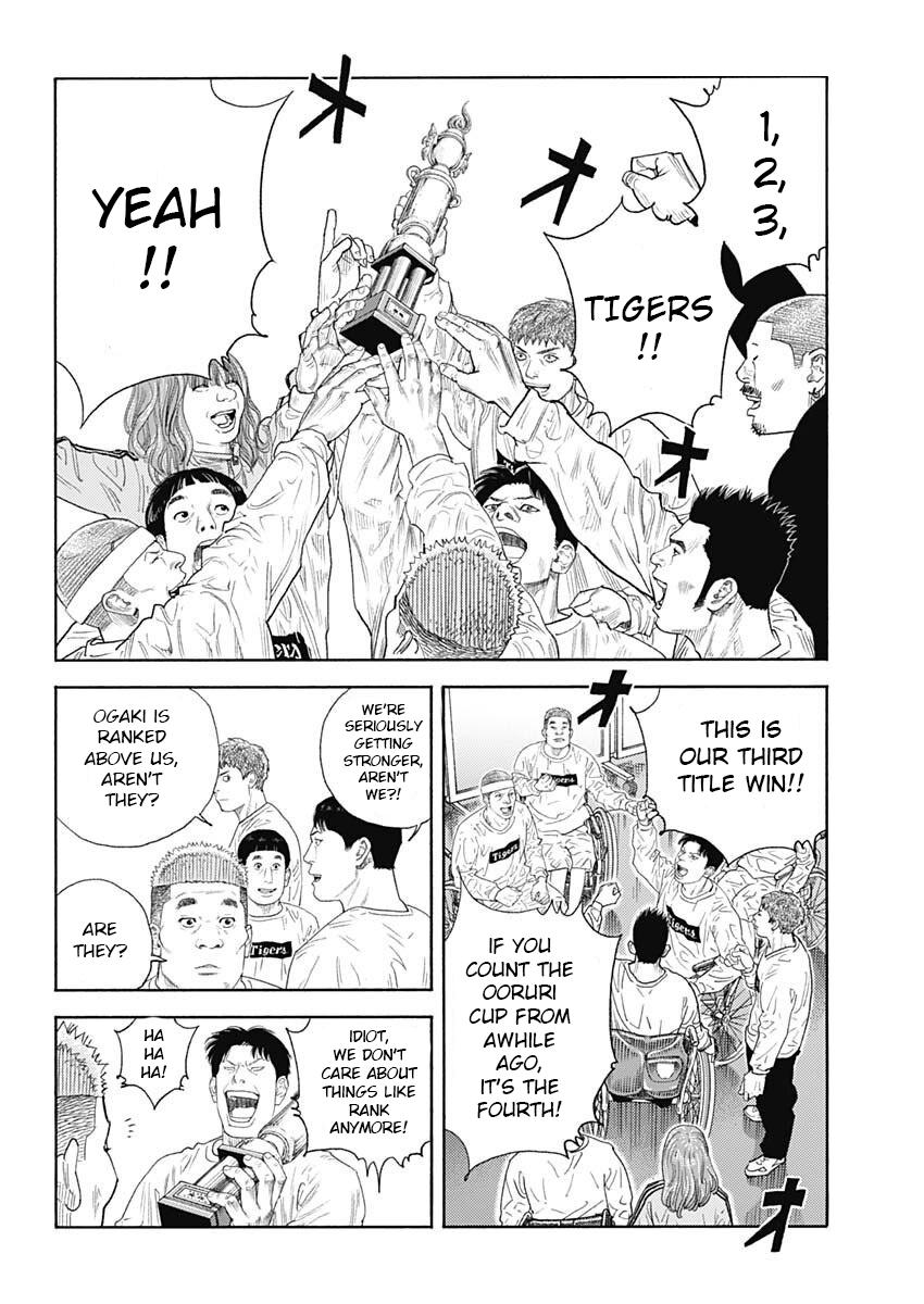 Real Chapter 97 - Page 8