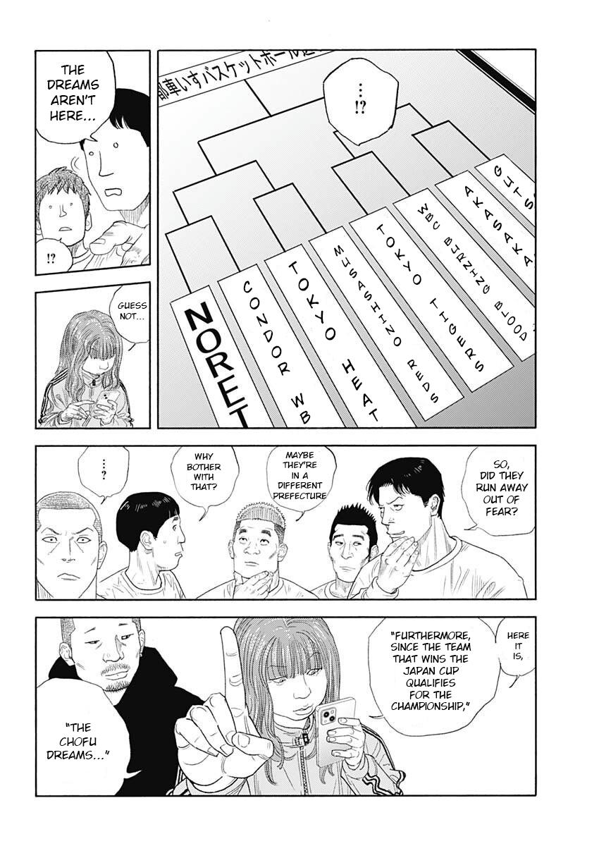 Real Chapter 97 - Page 10