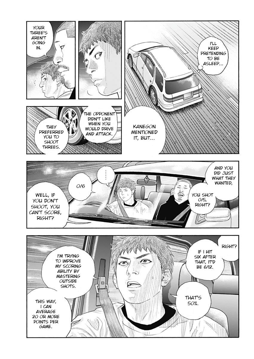 Real Chapter 97 - Page 13