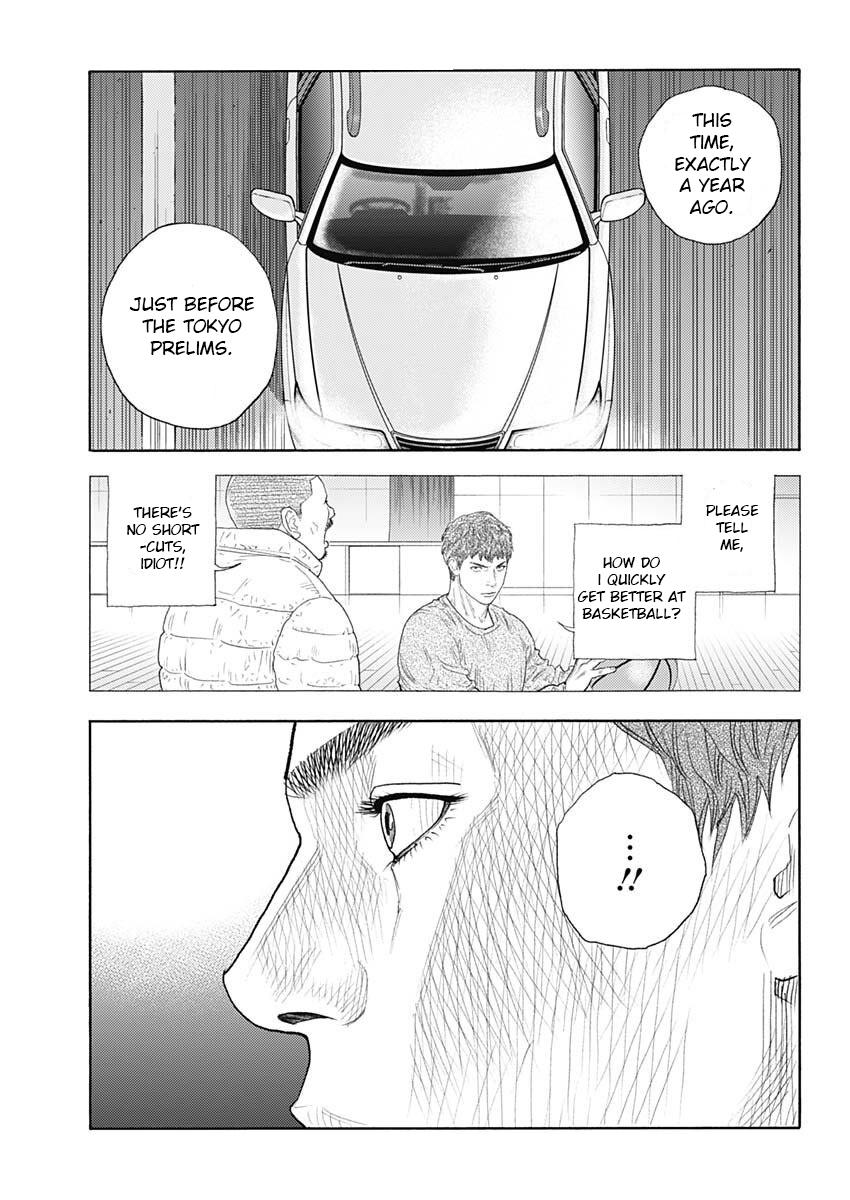 Real Chapter 97 - Page 15