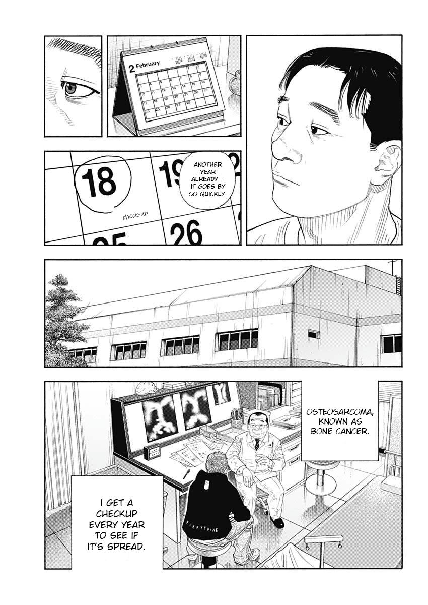 Real Chapter 97 - Page 17