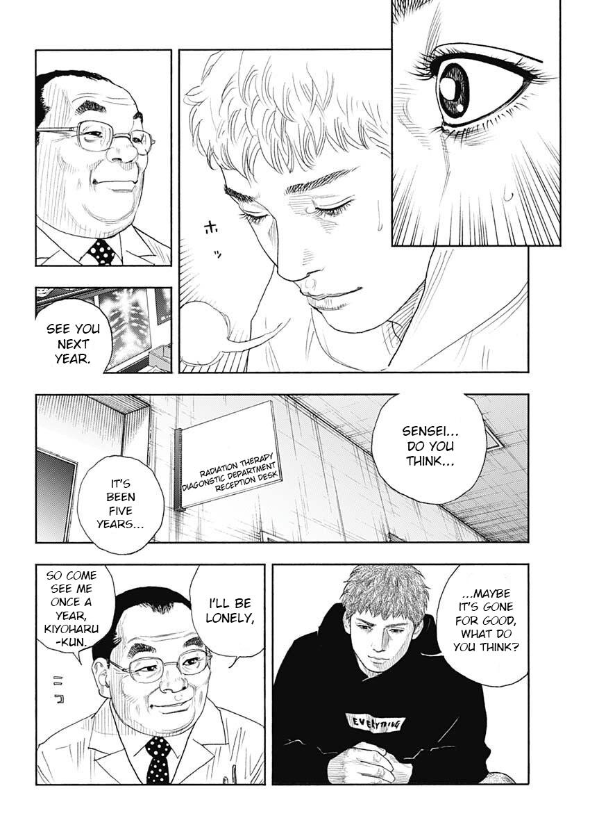 Real Chapter 97 - Page 18