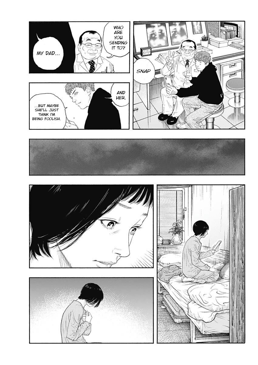 Real Chapter 97 - Page 19