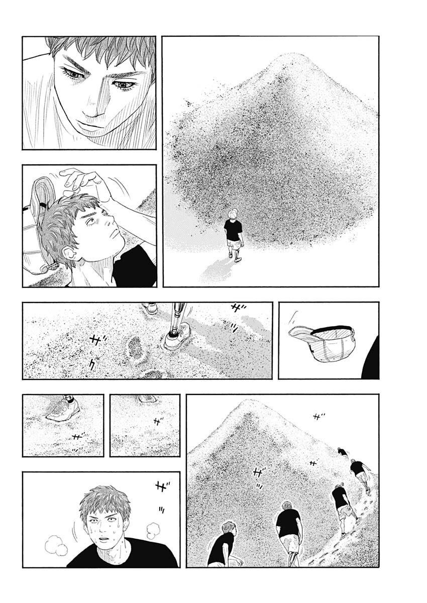 Real Chapter 97 - Page 22