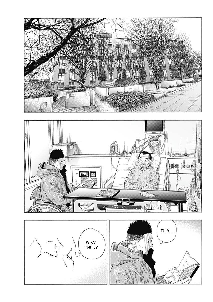 Real Chapter 97 - Page 31