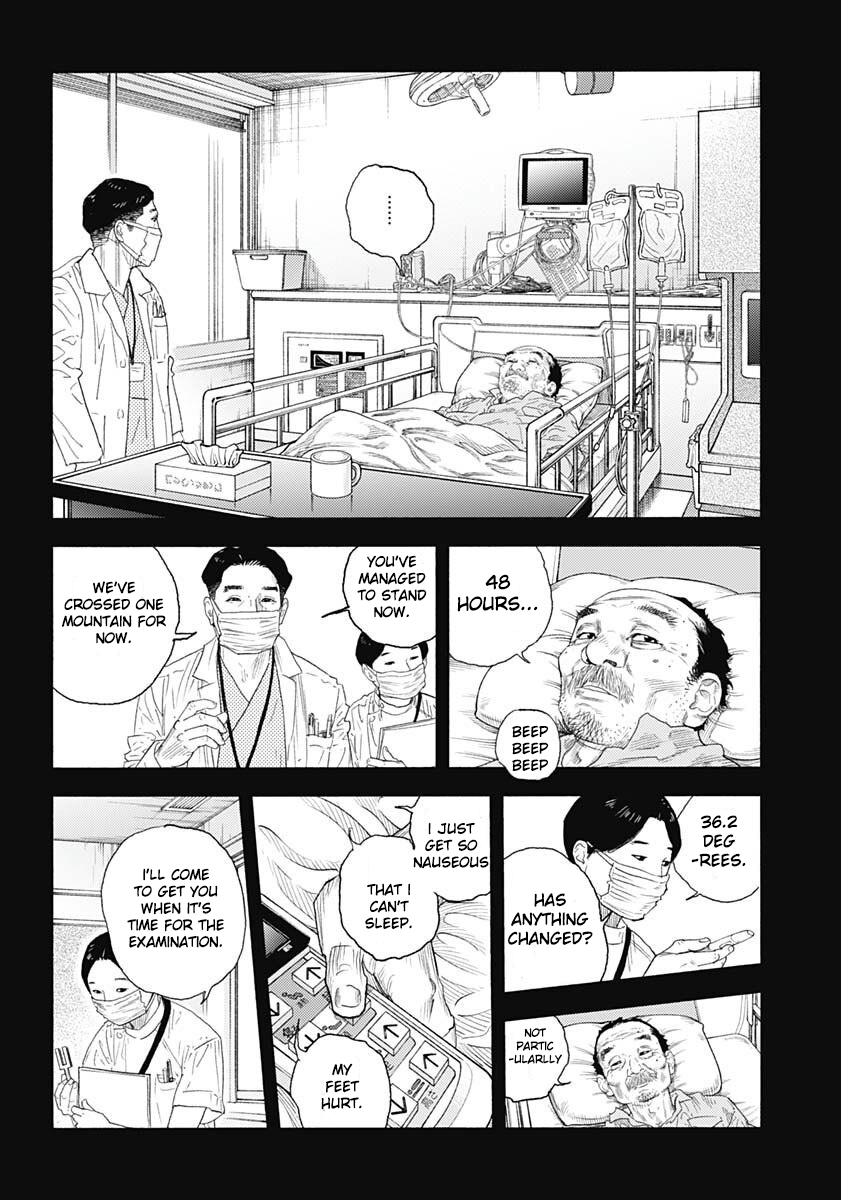 Real Chapter 98 - Page 12