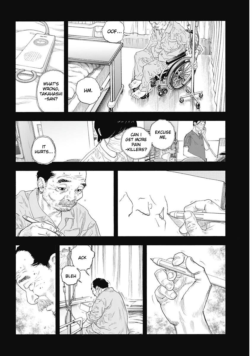 Real Chapter 98 - Page 16