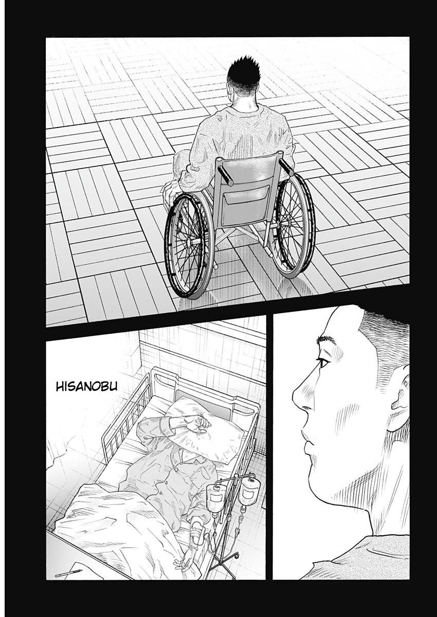 Real Chapter 98 - Page 17