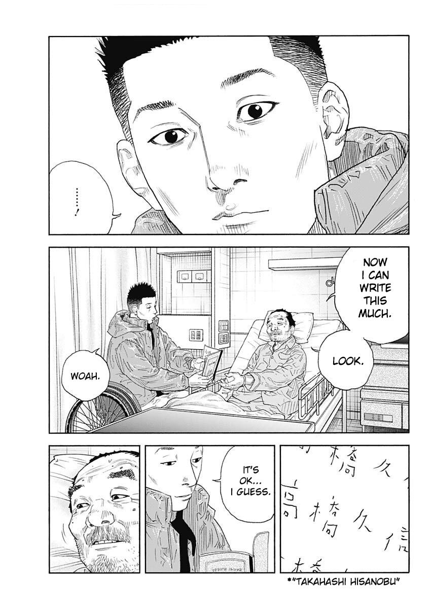 Real Chapter 98 - Page 21