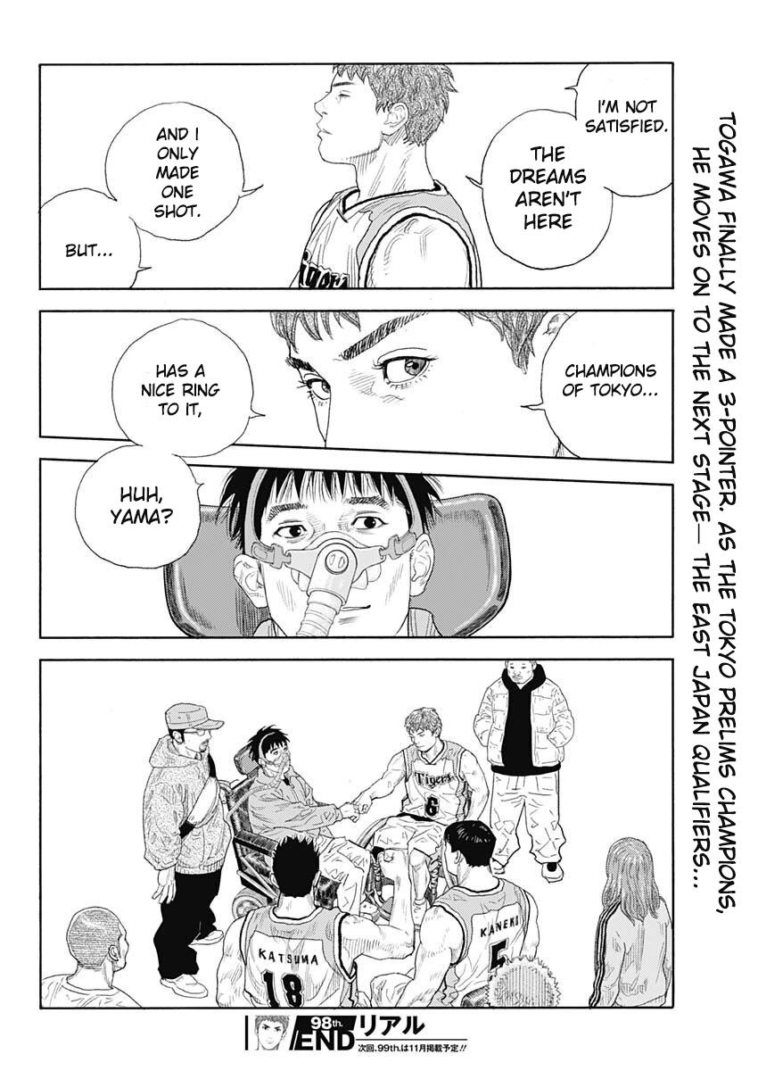 Real Chapter 98 - Page 34