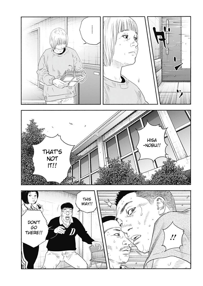 Real Chapter 99 - Page 4