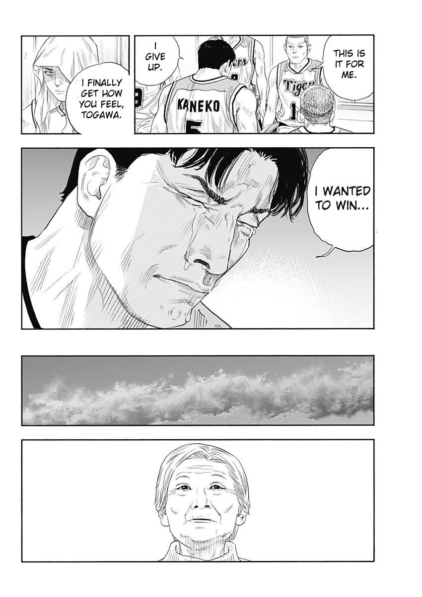 Real Chapter 99 - Page 33