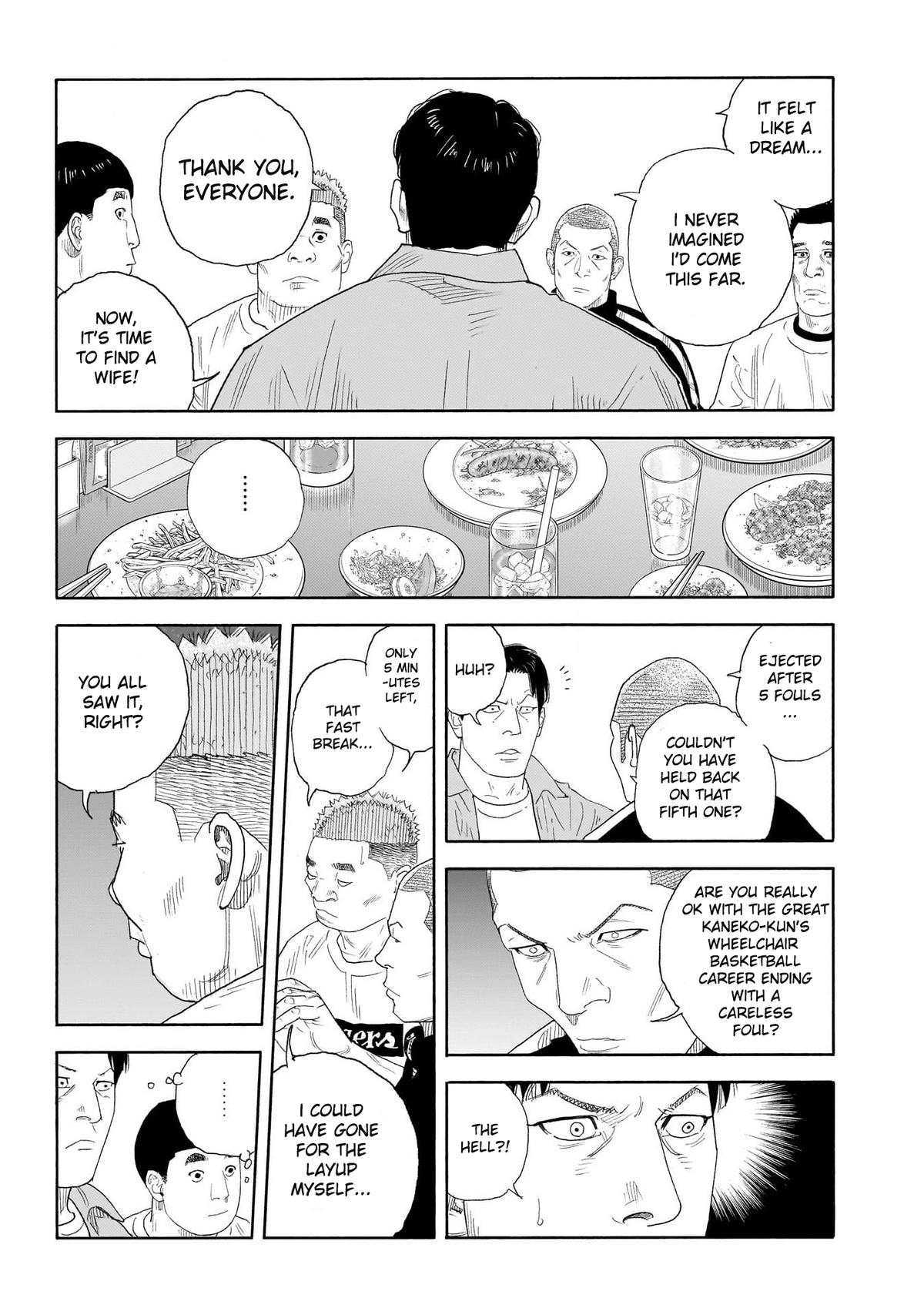 Real Chapter 100 - Page 14