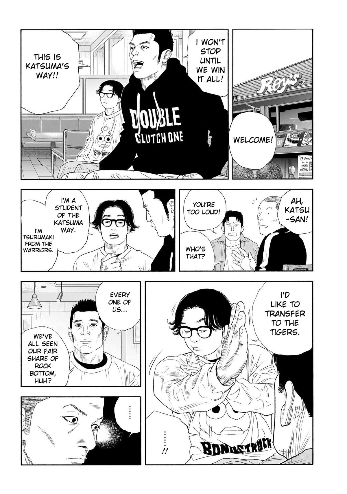 Real Chapter 100 - Page 16