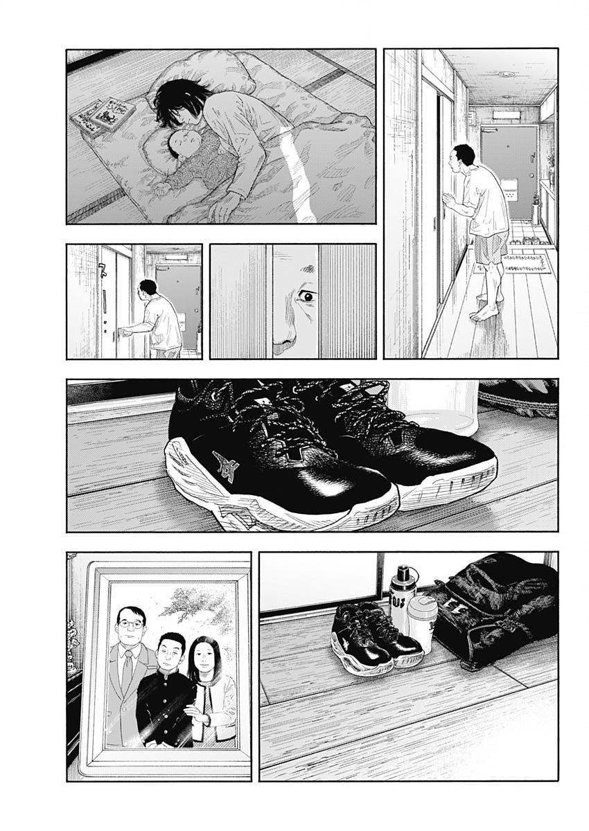 Real Chapter 102 - Page 29