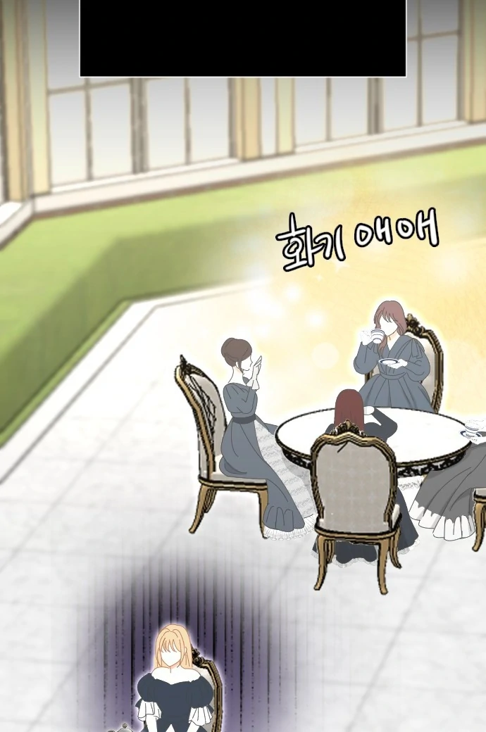 Rebecca’s Prayer Chapter 6 - Page 27