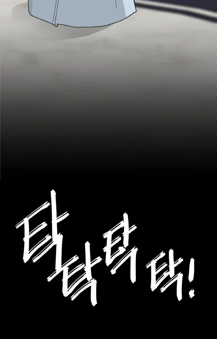 Rebecca’s Prayer Chapter 6 - Page 80