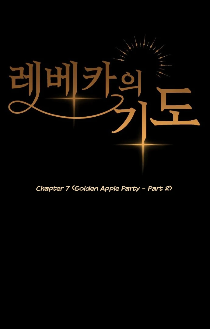 Rebecca’s Prayer Chapter 7 - Page 21