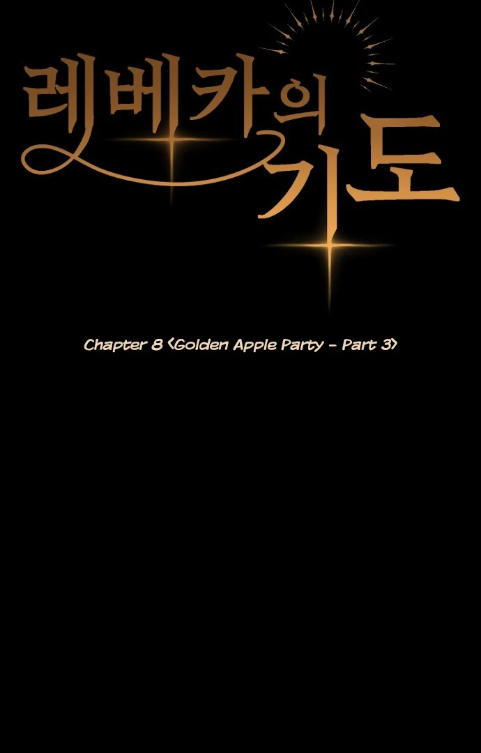 Rebecca’s Prayer Chapter 8 - Page 11