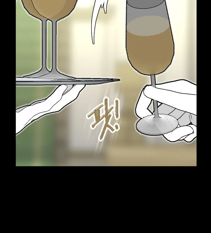 Rebecca’s Prayer Chapter 8 - Page 39