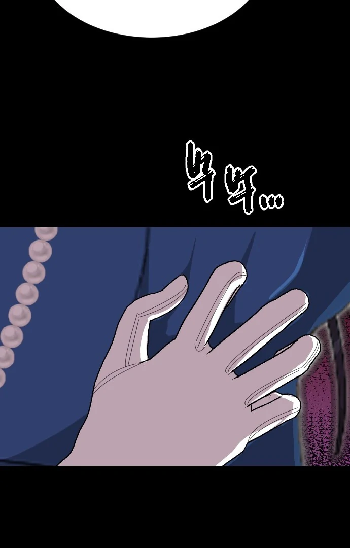 Rebecca’s Prayer Chapter 8 - Page 63