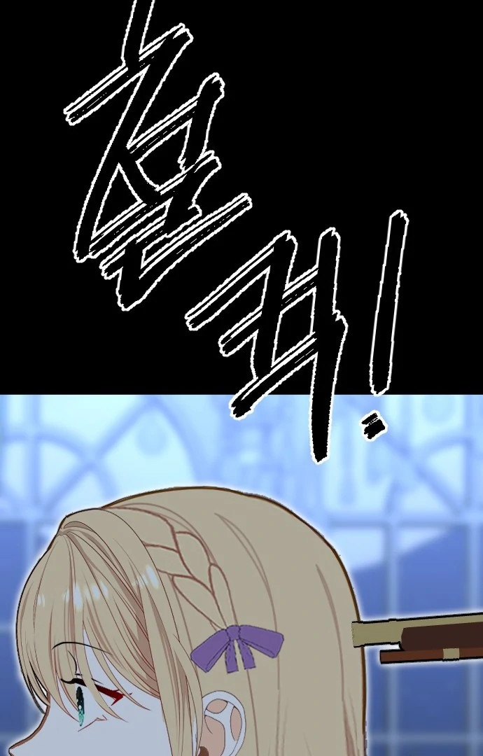 Rebecca’s Prayer Chapter 8 - Page 121