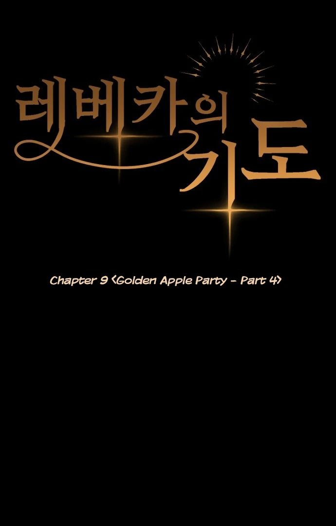 Rebecca’s Prayer Chapter 9 - Page 18