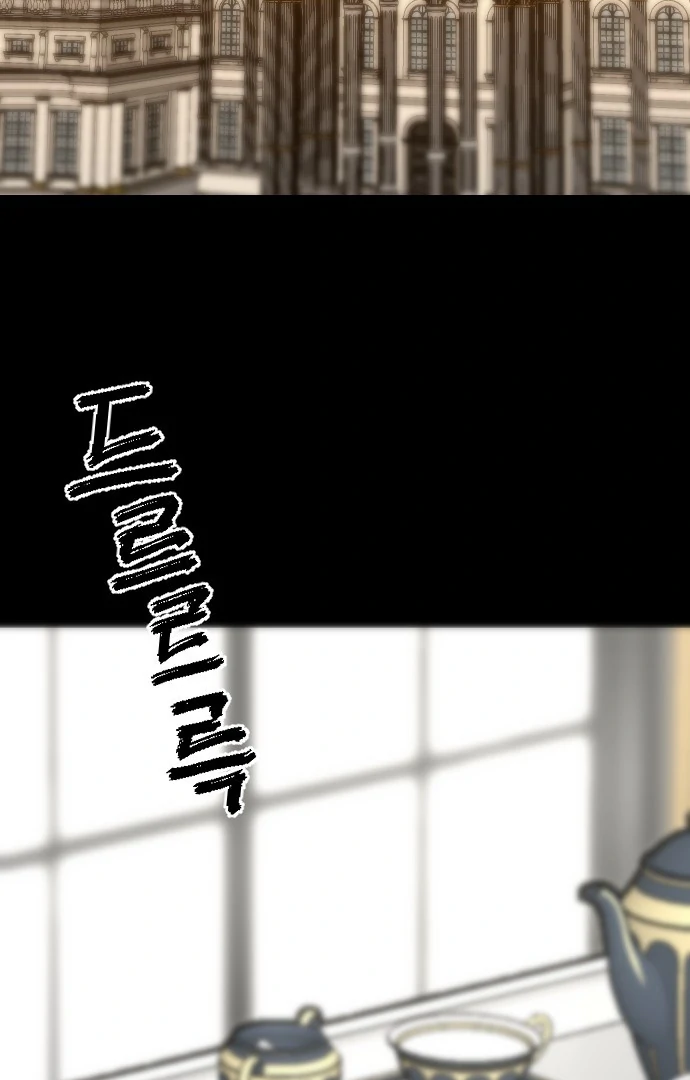 Rebecca’s Prayer Chapter 9 - Page 31