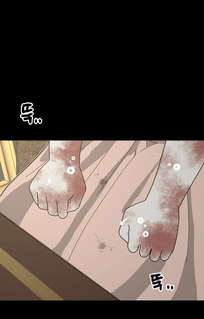 Rebecca’s Prayer Chapter 9 - Page 63