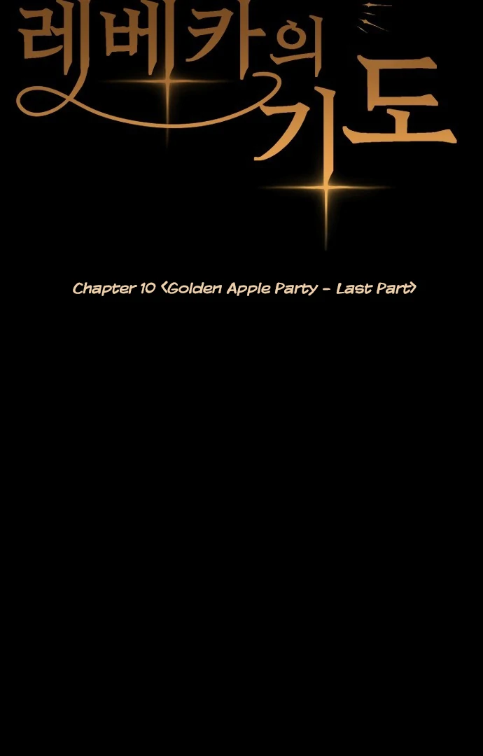 Rebecca’s Prayer Chapter 10 - Page 25