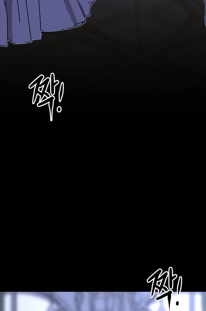 Rebecca’s Prayer Chapter 10 - Page 87