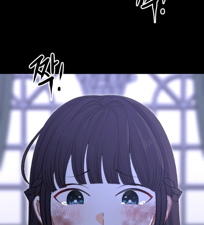 Rebecca’s Prayer Chapter 10 - Page 95