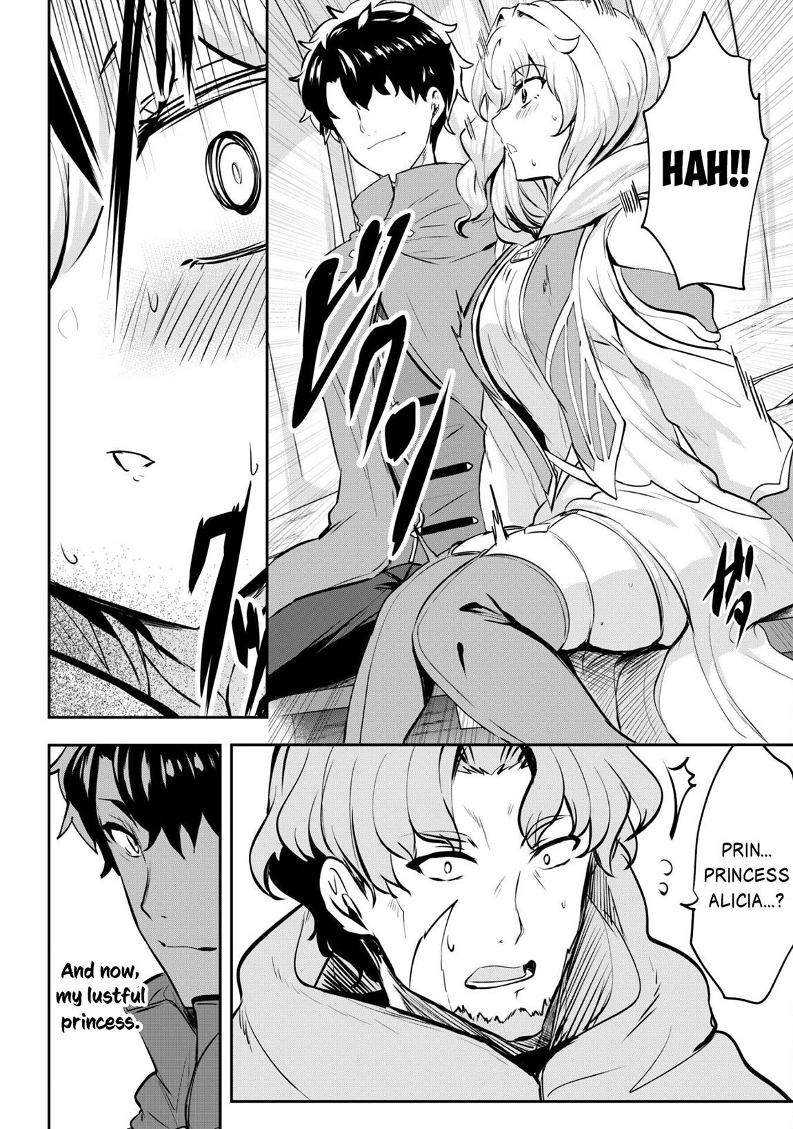 Rebel Hero - I Will Use My Skills to Control the Scheming Princess' Heart and Body Chapter 14 - Page 11